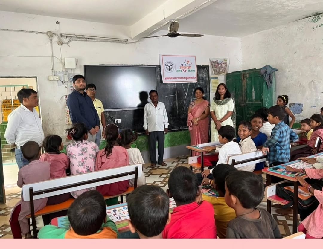 Nagar Panchayat Brijmanganj