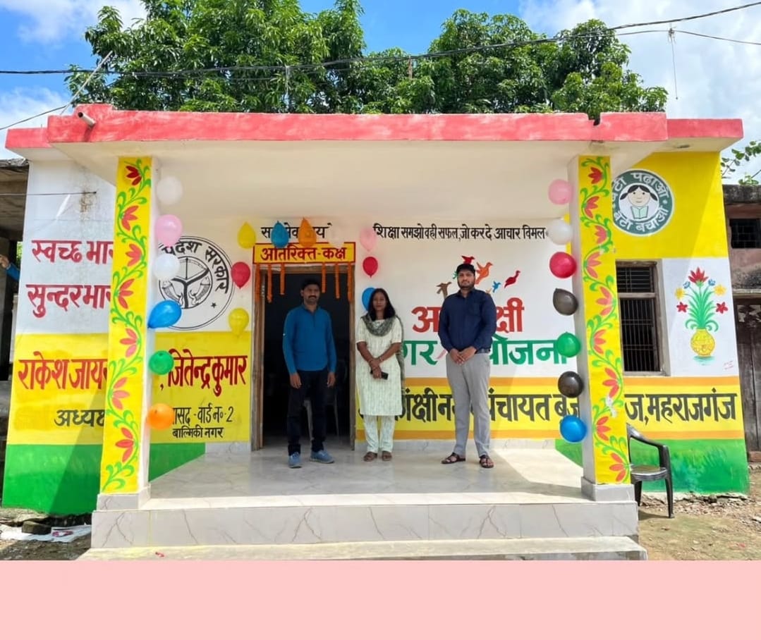 Nagar Panchayat Brijmanganj